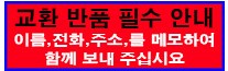 개인정보보호